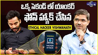 Ethical Hacker Vishwanath Hack Anchor Mobile | How to Mobile Hacking in Telugu | Top Telugu TV