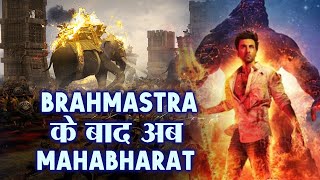 Mahabharata Series Big Announcement | India's Biggest Series | Coming soon Only On Disney Plus HS