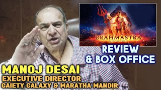 Brahmastra REVIEW | BOX OFFICE | PUBLIC RESPONSE | Manoj Desai REACTION