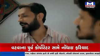 Mantavya News live | Gujarat Election 2022  | Gujarat | Rahul Gandhi