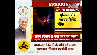 Ballabgarh के एक गोदाम में लगी भीषण आग, पुलिस और फायर ब्रिगेड ने पाया काबू