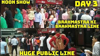 Brahmastra Movie Huge Public Line Day 3 Noon Show At Gaiety Galaxy Theatre In Mumbai