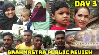 Brahmastra Movie Public Review Day 3 Afternoon Show At Gaiety Galaxy Theatre In Mumbai