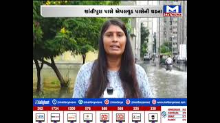 Ahmedabad : વરસાદી પાણી ભરાતા સત્યેશ રેસીડેન્સીના રહિશોનો હોબાળો  | MantavyaNews