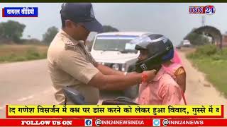 virel video__पुलिसकर्मी ने मंत्रोच्चार के साथ बाइक सवार को पहनाया हेलमेट |