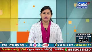 పురవీధుల్లో నల్లజెండాలతో బైక్ ర్యాలీ నిర్వహించి నిరసన వ్యక్తం చేసిన ఎమ్మెల్యే పట్నం || JANAVAHINI TV