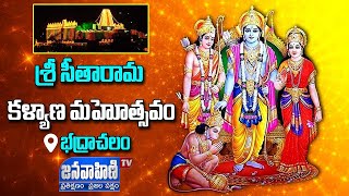 LIVE: Sri Sitarama Kalyana Mahotsavam 2022 | Bhadrachalam || JANAVAHINI TV LIVE