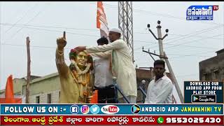 కొడంగల్ లో ధర్నాకు దిగిన కాంగ్రెస్ పార్టీ నాయకులు || JANAVAHINI TV