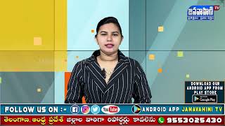 ఎస్ ఎస్ రాజమౌళి కి అసిఫాబాద్ లో స్వాగతం || JANAVAHINI TV