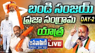 Praja Sangrama Yatra Day-02 | Bandi Sanjay Padayatra Live | TRS Vs BJP || JANAVAHINI TV