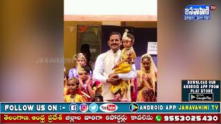 కరణ్ కోట్ గ్రామంలో DAV స్కూల్ లో శ్రీ కృష్ణ జన్మాష్టమి వేడుకలు || JANAVAHINI TV