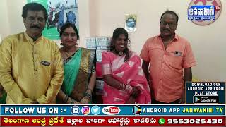 తాండూరు పట్టణం సోసైటీ కాంప్లెక్స్ లో ఘనంగా పటేల్ ఎలక్ట్రానిక్ బైక్ షోరూమ్ ప్రారంభం || JANAVAHINI TV