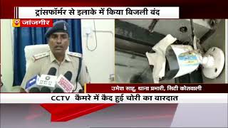 SBI का ATM तोड़ने की कोशिश कर रहे थे बदमाश, CCTV में कैद हुई चोरी की वारदात.. देखें Video