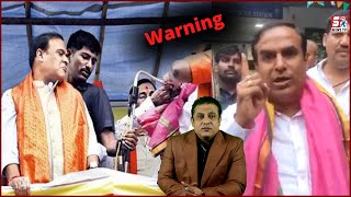 TRS Leader Nandu Bilal Ne Di BJP Ko Warning | Dekhiye TRS Leaders Ka Ghussa |@Sach News