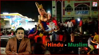 Old City Mein Hindu Muslim Ka Saath Nazar Aaya | Hafiz Baba Nagar |@Sach News