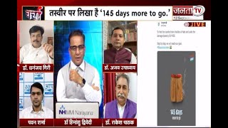 Charcha: 'सफर' राहुल का, सवाल RSS-BJP के ! देखिए प्रधान संपादक Dr Himanshu Dwivedi के साथ