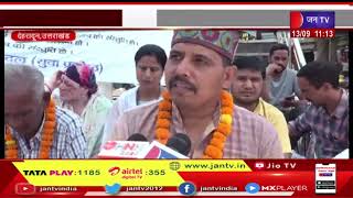 Dehradun (Uttarakhand) News | भर्ती घोटाले का मामला, यूकेडी ने की सीबीआई जांच की मांग | JAN TV