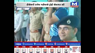 Kheda જિલ્લા પોલીસની વોલિબોલ ટુર્નામેન્ટ  | MantavyaNews