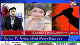 HYDERABAD NEWS EXPRESS | Sultan Ne Li Wife Ki Jaan Aur Kiya Jurm Qubool | SACH NEWS |