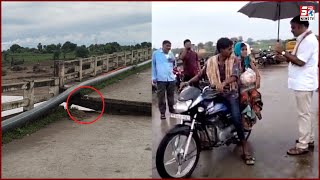 Hukumat Ki Laparwahi Se Bridge Ka Hua Bura Haal | Dekhiye Awaam Ki Pareshani | Asifabad |@Sach News