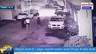 #रतलाम : बीजेपी जिला उपाध्यक्ष बलवंत भाटी को कार ने मारी टक्कर, पूरी घटना सीसीटीवी कैमरों में कैद..