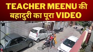 Khanna News : teacher Meenu bravery -TV24 Punjab News today