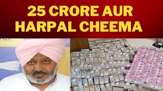 BJP trying to buy aap MLA s in 25 crore says harpal cheema - Tv24 Punjab News today