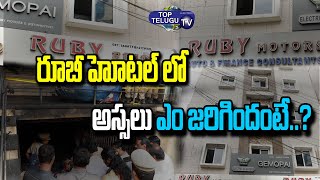 Ruby Hotel Secunderabad Incident Detail Explanation | Ruby Hotel Fire Incident |Top Telugu TV