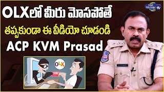 Cyber Crime ACP KVM Prasad Reaction On OLX Frauds | Cyber Crime ACP KVM Prasad | Top Telugu TV