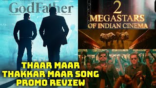 Thaar Maar Thakkar Maar Song Promo Review Featuring Chiranjeevi, Salman Khan