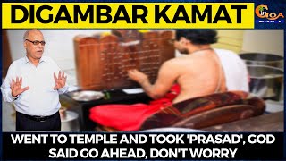 Went to temple and took 'prasad', God said go ahead, don't worry: Digambar