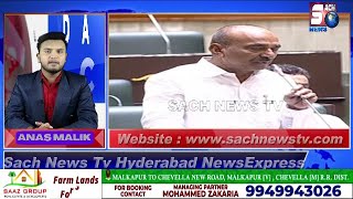 HYDERABAD NEWS EXPRESS | BJP MLA Etela Rajender Ko Assembly Se Kiya Gaya Suspend | 13-09-2022 |