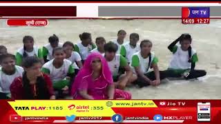 Loni  (Raj.) News | ब्लॉक स्तरीय ग्रामीण ओलम्पिक, धरने पर बैठी महिला कबड्डी टीम | JAN TV