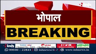 Bhopal Breaking News : कर्मचारी मंच करेगा विधानसभा घेराव, 5 सूत्री मांग को लेकर करेंगे प्रदर्शन