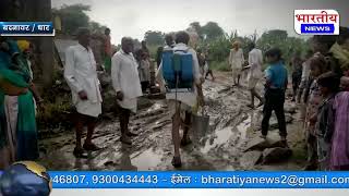 #बदनावर : ग्रेवल रोड RES विभाग द्वारा जेसीबी चलाकर मिट्टी डालकर घटिया प्रकार से रोड बनाया गया! #bn
