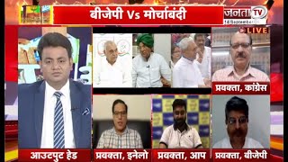 Siyasi Akhada: तीसरे मोर्चे में कौन-कौन साथ ? || Haryana Debate