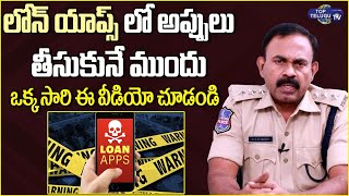 Cyber Crime ACP KVM Prasad About Loan Apps Fraud Cases | KVM Prasad Interview | Top Telugu TV