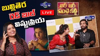 Live : Vishnu Priya And Manas Exclusive Interview  | Zari Zari Panchakatti Song | Top Telugu TV