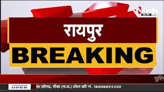 Chhattisgarh News || Chhattisgarh Congress Incharge PL Punia का रायपुर दौरा
