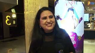 Saroj Ka Rishta Film Review By Celebs & Media