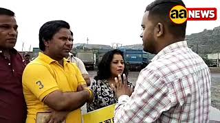 कूड़े के पहाड़नुमा ढेर पर पहुंचे AAP नेता AA News की रिपोर्ट Bhalswa Dumping Site #aa_news @AA News