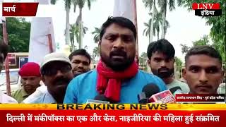 Ayodhya : बेरोजगारी के ख़िलाफ़, सड़क पर उतरे युवा, निकाला युवा मार्च