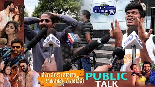 Nenu Meeku Baga Kavalsina Vadini Movie Genuine Public Talk |Kiran Abbavaram|Tollywood| Top Telugu TV