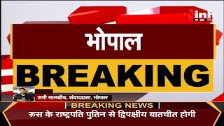 Madhya Pradesh News : Bhopal, स्कूल शिक्षा विभाग का बड़ा फ़ैसला, आदेश जारी