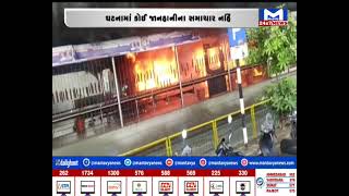 Ahmedabad :  મેમનગરમાં BRTS બસમાં આગ | MantavyaNews