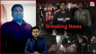BREAKING NEWS | Babu Khan Ka Hua Qatal | Hassan Nagar Bahadurpura |@Sach News