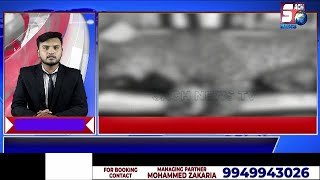 HYDERABAD NEWS EXPRESS | Sadak Hadsay Mein Cheetah Ki Hui Maut | SACH NEWS | 15-09-2022 |