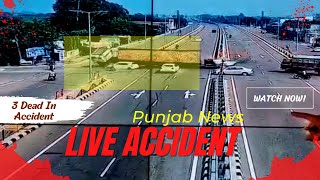 Live Accident At Banga Punjab Video | terrible accident video | 3 Family Members Died of Gurdaspur