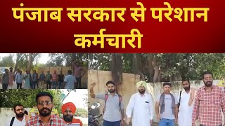 Transport department workers angry with punjab govt - Tv24 punjab News today