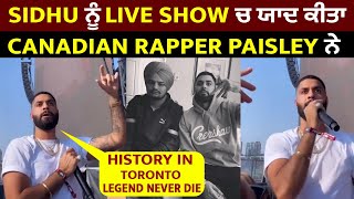 Sidhu ਨੂੰ Live Show ਚ ਯਾਦ ਕੀਤਾ Canadian Rapper Paisley ਨੇ History In Toronto Legends Never Die